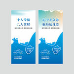 谨防诈骗