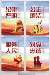 党建文化
