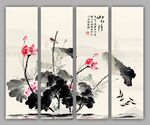 水墨荷花