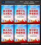 文明城市