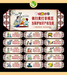 扫黄打非挂牌