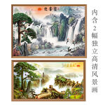 精选风景画2幅高清