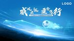 汽车会议背景