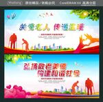 关爱老人 传递温暖 