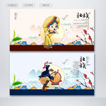 壮族