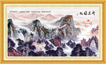 泰山
