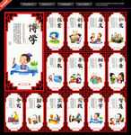 学校楼梯文化