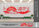 和为贵调解文化墙