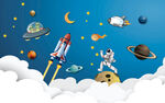 卡通太空宇宙宇航员