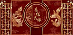 喜结良缘