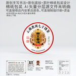 帝王普洱云南普洱茶叶棉纸包装