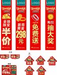珠宝开业