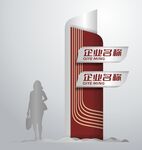 指示牌