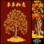发财树