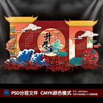 升学宴