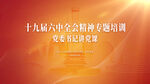 活动KV