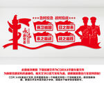 民兵之家