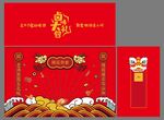 过节中秋包装礼盒