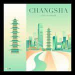 长沙地标