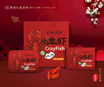 小龙虾包装 龙虾礼盒