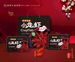 小龙虾包装 龙虾礼盒
