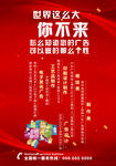 广告公司