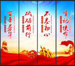 党建文化