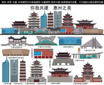 惠州