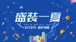   商业活动 