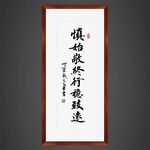 书法