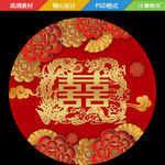 婚礼logo挂牌