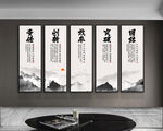 企业展板