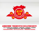 退休干部之家