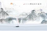国画山水
