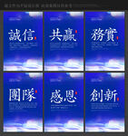 企业标语