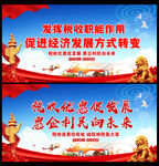 发挥税收职能作用