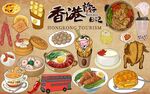 最新香港美食背景墙PSD模板