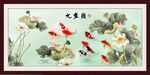 九鱼图