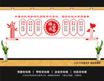 师德师风文化墙