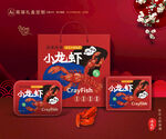 小龙虾包装 龙虾礼盒