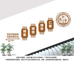 中国风中医楼梯文化墙