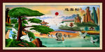 迎客松