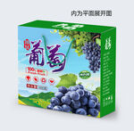 葡萄包装设计