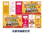 优惠券 现金抵用券
