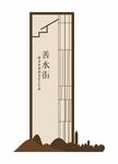 导视牌