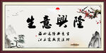 生意兴隆