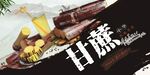 黑皮