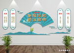 校风校训