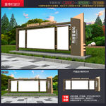 企业宣传栏