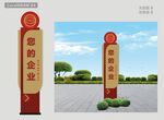 精神堡垒